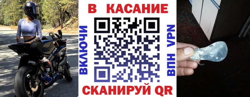 Как найти закладки Люберцы Конопля COCAIN ГЕРОИН МЕФ