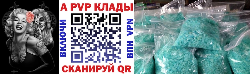 Альфа ПВП СК  как найти   Люберцы 