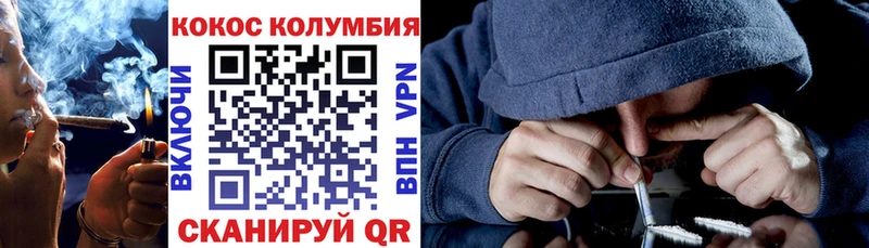 Cocaine 97%  наркотики  Люберцы 