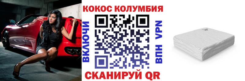 Cocaine Fish Scale Люберцы
