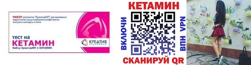 КЕТАМИН VHQ  кракен сайт  Люберцы 