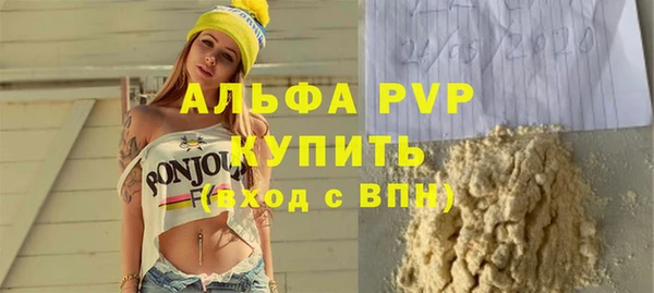 марки lsd Арсеньев