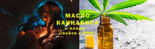 марки lsd Арсеньев