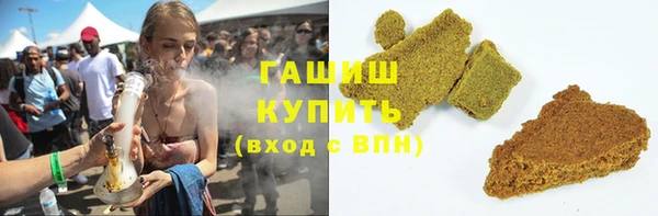 марки lsd Арсеньев