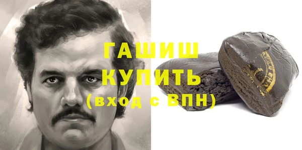 марки lsd Арсеньев