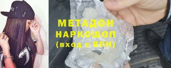 марки lsd Арсеньев