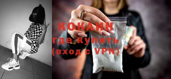 марки lsd Арсеньев