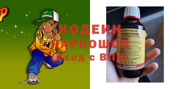 спайс Аркадак