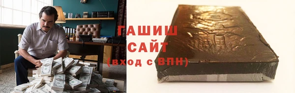 марки lsd Арсеньев