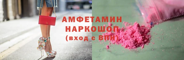 2c-b Армянск