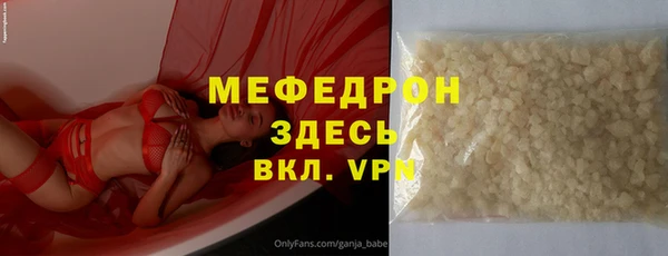 2c-b Армянск