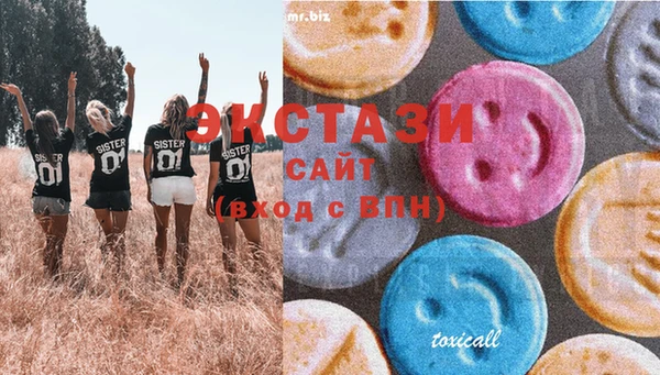 2c-b Армянск