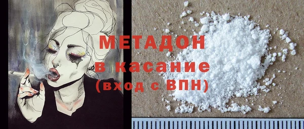 2c-b Армянск