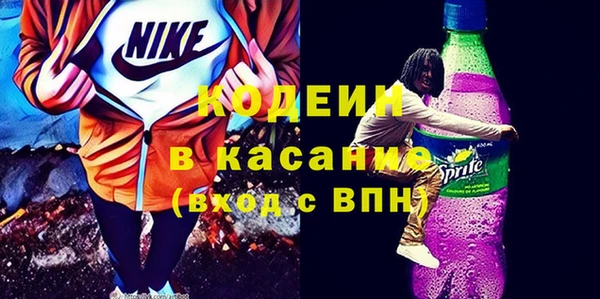 спайс Аркадак