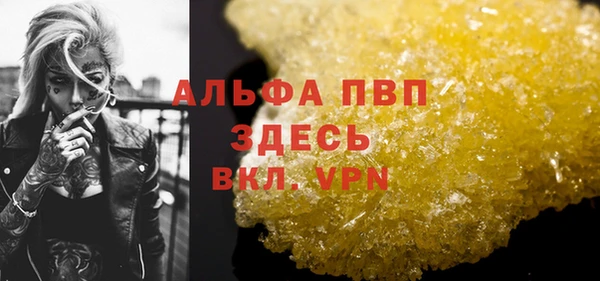 2c-b Армянск