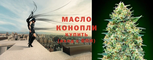 марки lsd Арсеньев