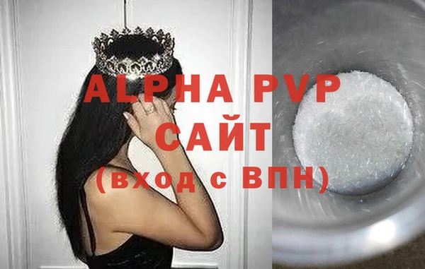 2c-b Армянск