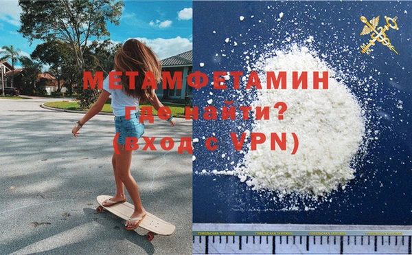 марки lsd Арсеньев