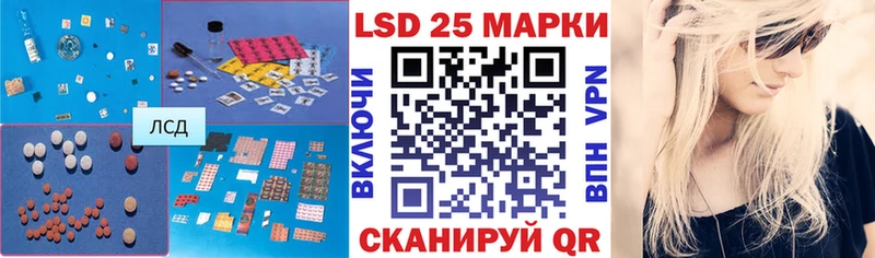 ЛСД экстази ecstasy  наркошоп  Люберцы 