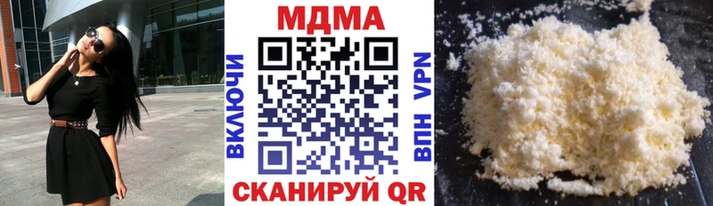 где найти наркотики  Люберцы  МДМА crystal 