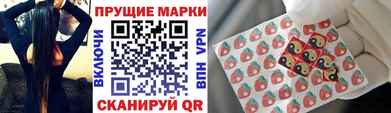 Марки N-bome 1,8мг  Люберцы 